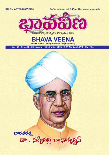 Issue Cover